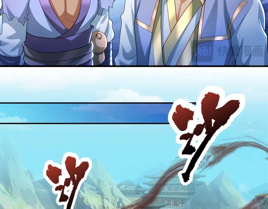 我可以无限顿悟 第121话 铁骨铮铮 第14页