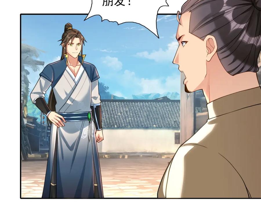 我可以无限顿悟 第121话 铁骨铮铮 第26页