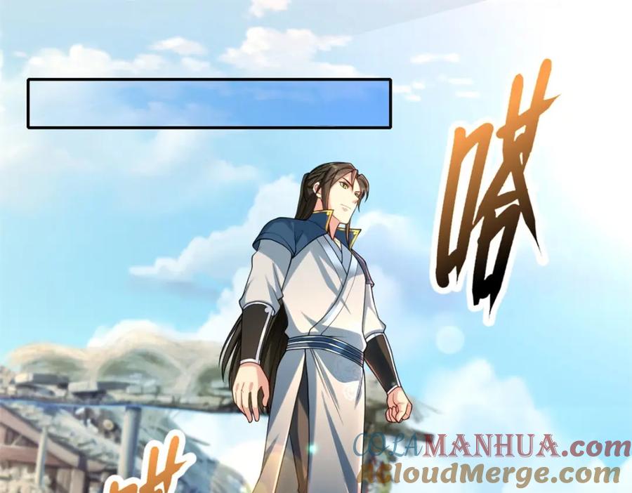 我可以无限顿悟 第121话 铁骨铮铮 第22页