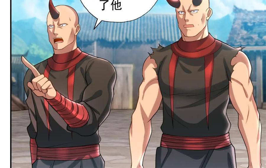 我可以无限顿悟 第121话 铁骨铮铮 第51页