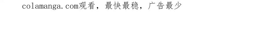 我可以无限顿悟 第121话 铁骨铮铮 第56页