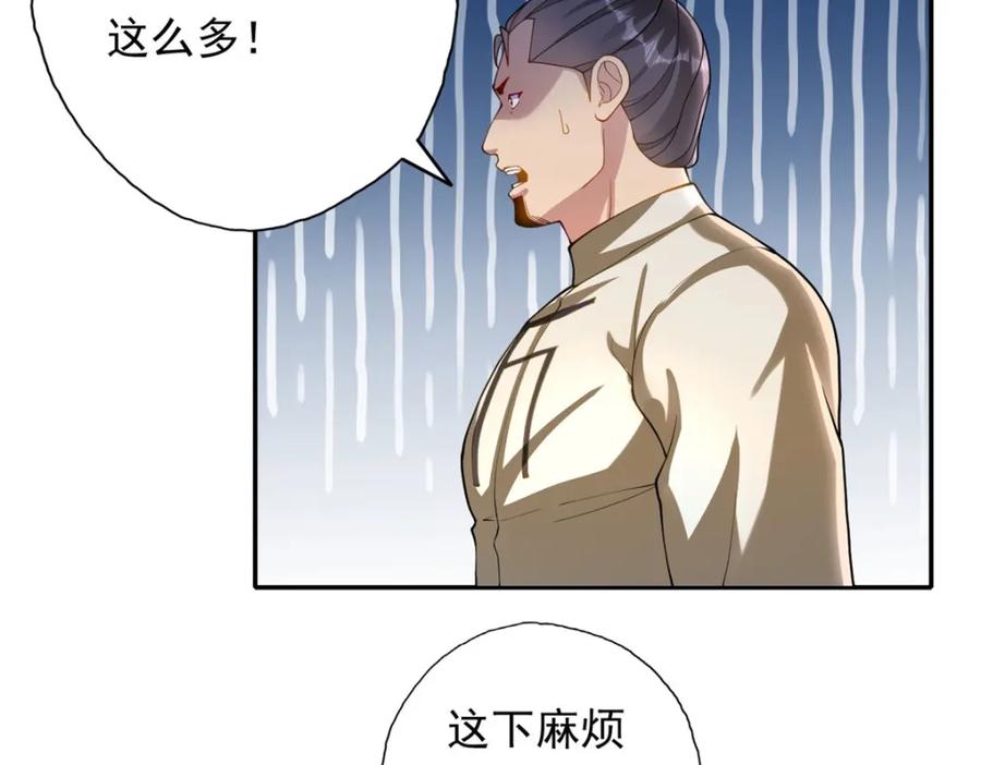 我可以无限顿悟 第121话 铁骨铮铮 第48页