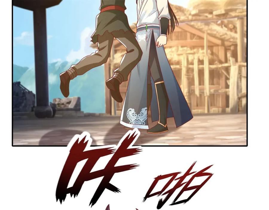 我可以无限顿悟 第123话 相信主人 第56页