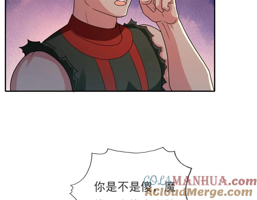 我可以无限顿悟 第123话 相信主人 第40页