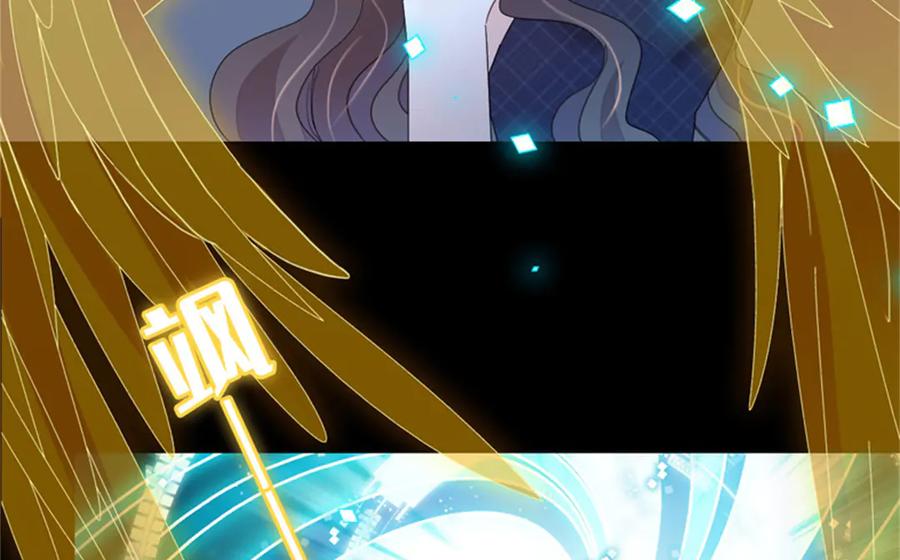 《全能千金燃翻天》124 遇见他 第6页