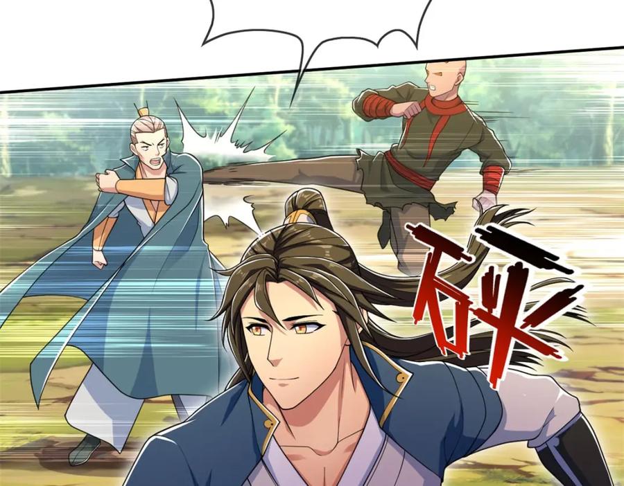 我可以无限顿悟 第125话 分担压力 第44页