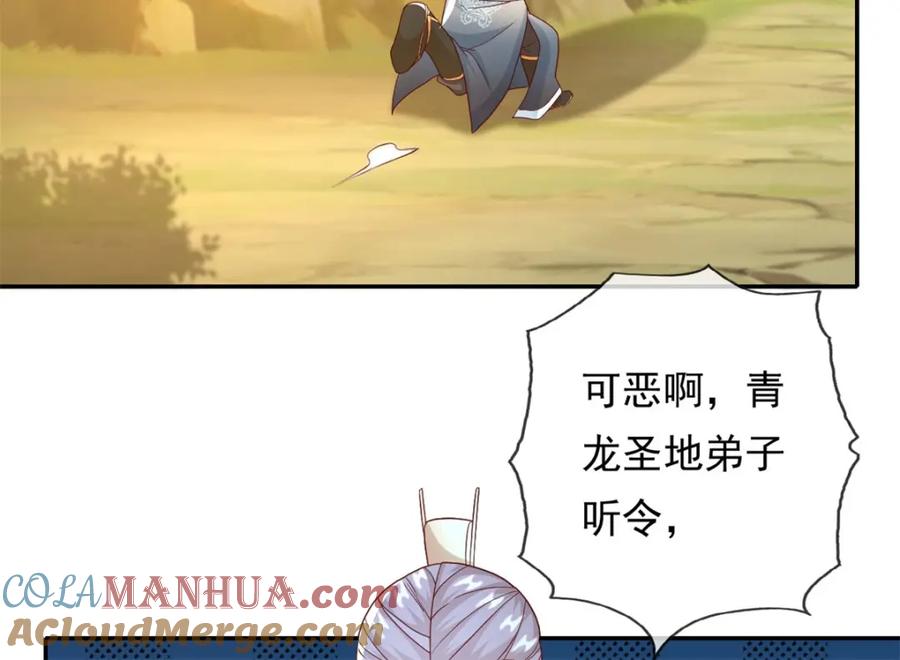 我可以无限顿悟 第125话 分担压力 第58页