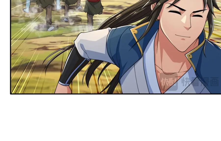 我可以无限顿悟 第125话 分担压力 第33页
