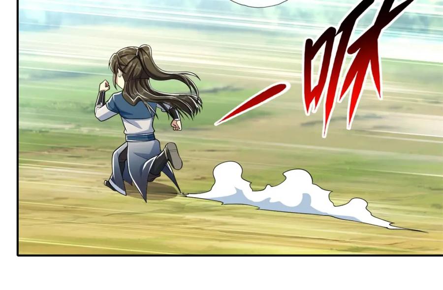 我可以无限顿悟 第125话 分担压力 第17页