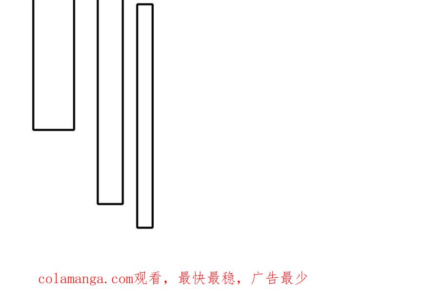 我可以无限顿悟 第125话 分担压力 第62页