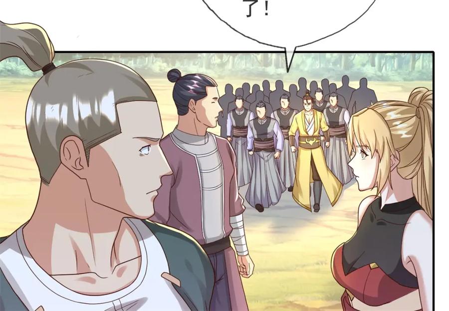 我可以无限顿悟 第126话 废城据点 第30页
