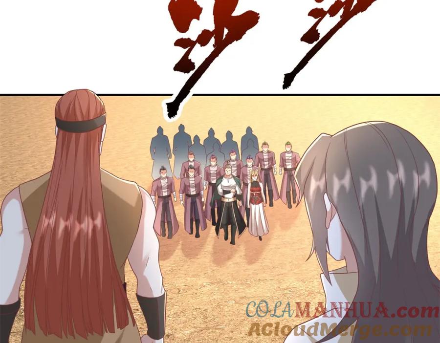 我可以无限顿悟 第126话 废城据点 第19页