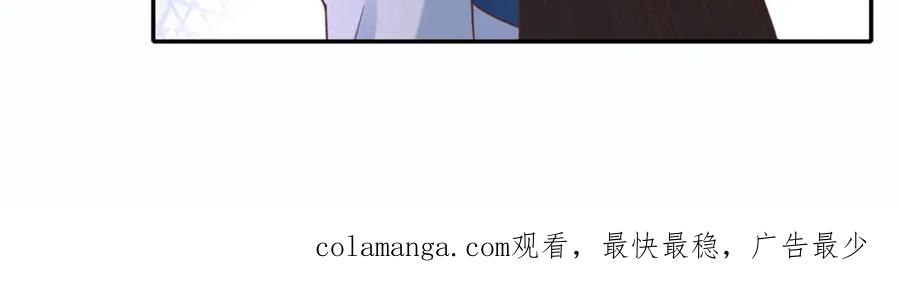 我可以无限顿悟 第127话 试炼而已 第47页