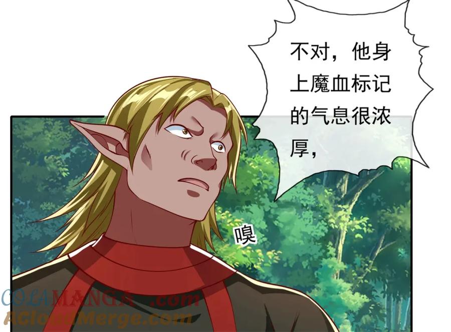 我可以无限顿悟 第127话 试炼而已 第22页