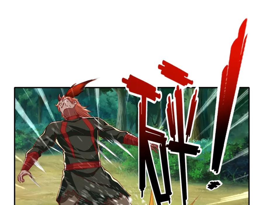 我可以无限顿悟 第127话 试炼而已 第29页