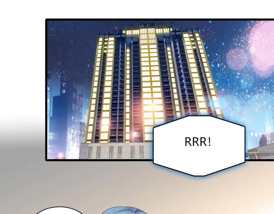 《全能千金燃翻天》128 她送的是限量版？ 第24页
