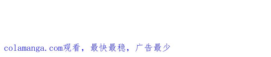 我可以无限顿悟 第128话 给脸不要 第52页