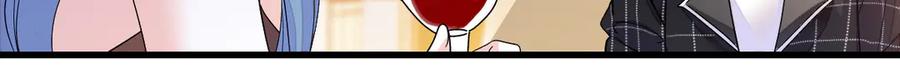 《全能千金燃翻天》128 她送的是限量版？ 第32页