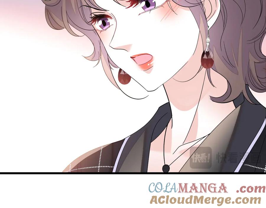 《全能千金燃翻天》128 她送的是限量版？ 第34页