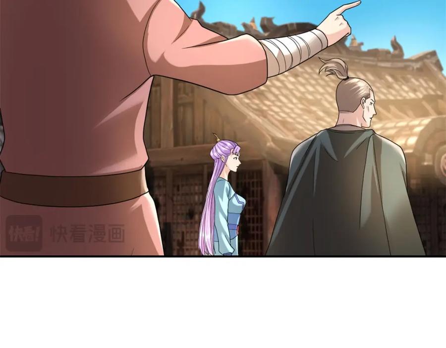 我可以无限顿悟 第128话 给脸不要 第51页
