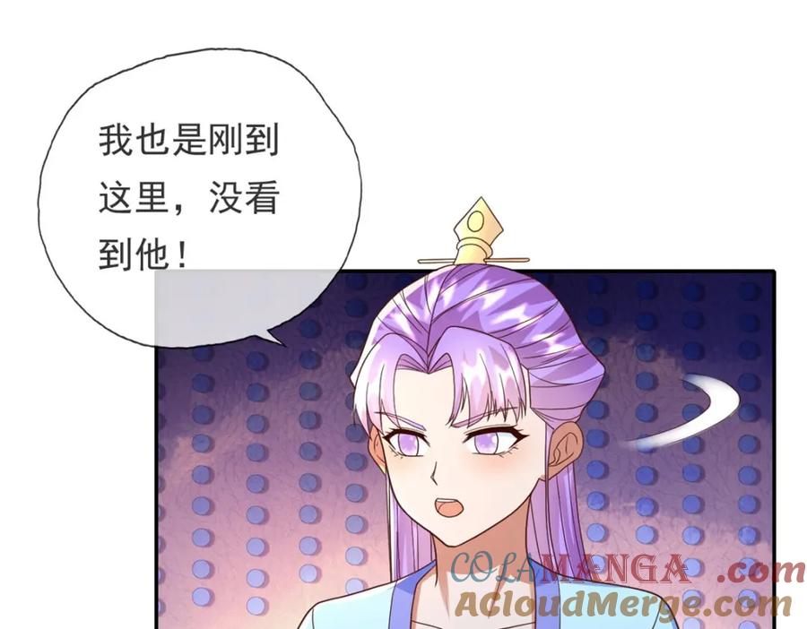 我可以无限顿悟 第128话 给脸不要 第7页