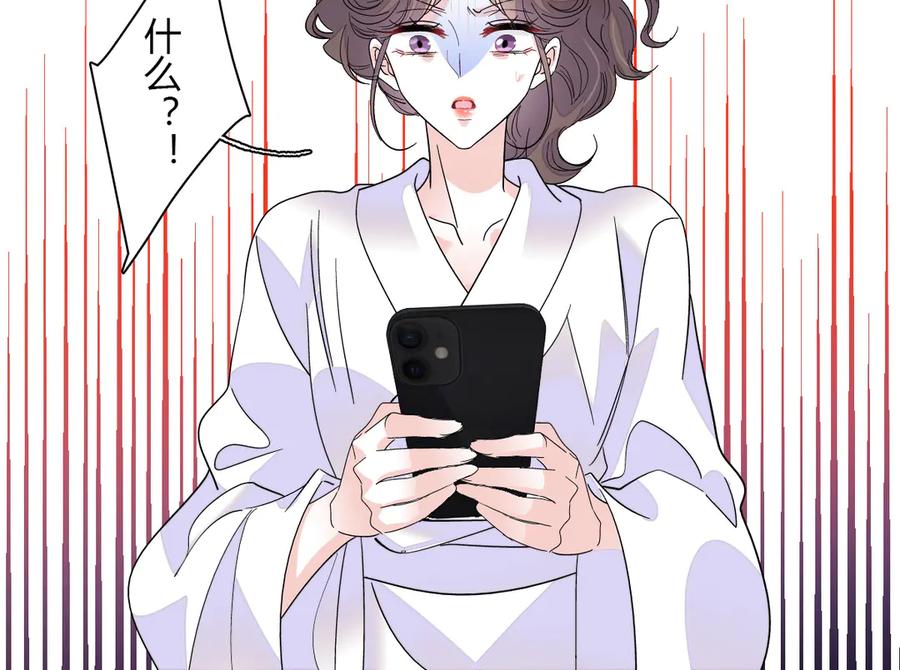 《全能千金燃翻天》128 她送的是限量版？ 第17页