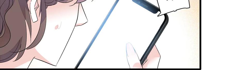 《全能千金燃翻天》128 她送的是限量版？ 第15页