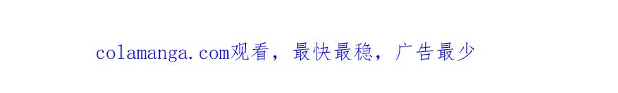 我可以无限顿悟 第129话 还敢过来 第51页