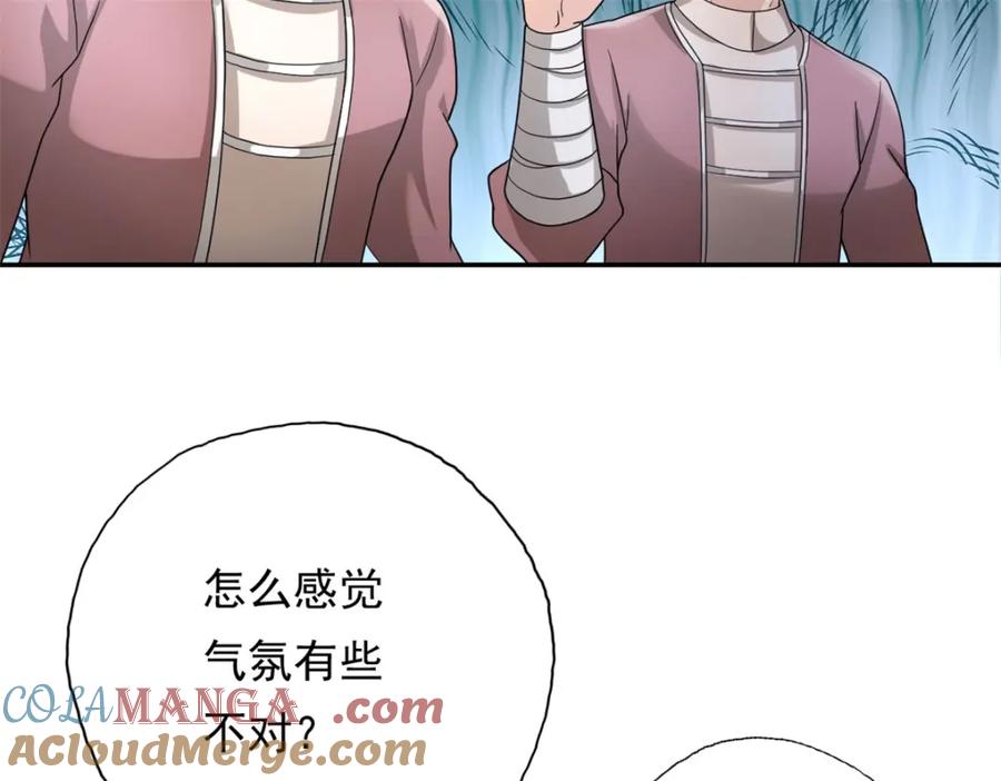 我可以无限顿悟 第129话 还敢过来 第7页