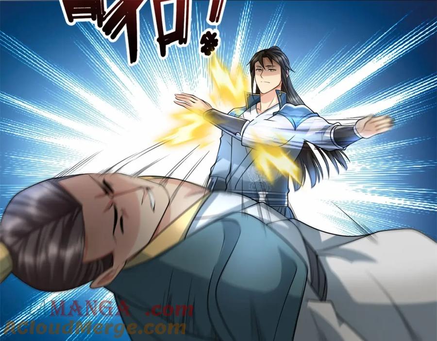 我可以无限顿悟 第130话 给个交代 第12页