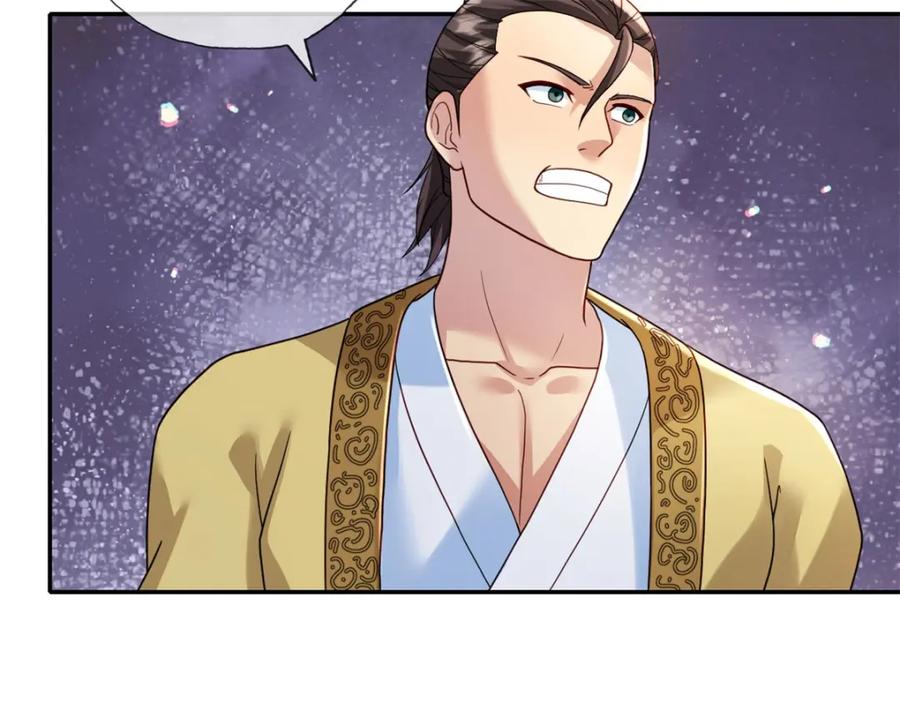 我可以无限顿悟 第131话 看不起你 第59页