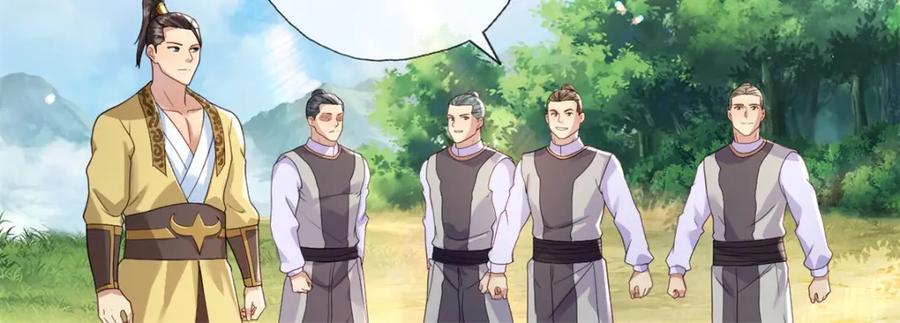 我可以无限顿悟 第131话 看不起你 第23页