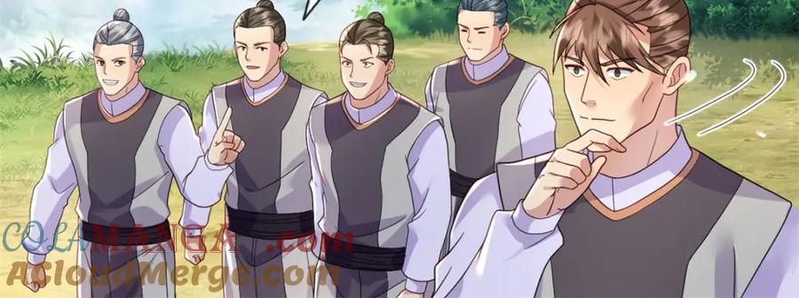 我可以无限顿悟 第131话 看不起你 第49页