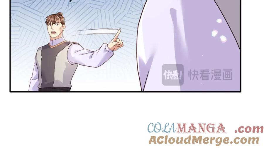 我可以无限顿悟 第131话 看不起你 第46页
