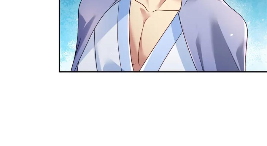 我可以无限顿悟 第131话 看不起你 第32页