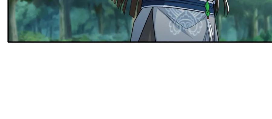 我可以无限顿悟 第133话 尽管开战 第18页