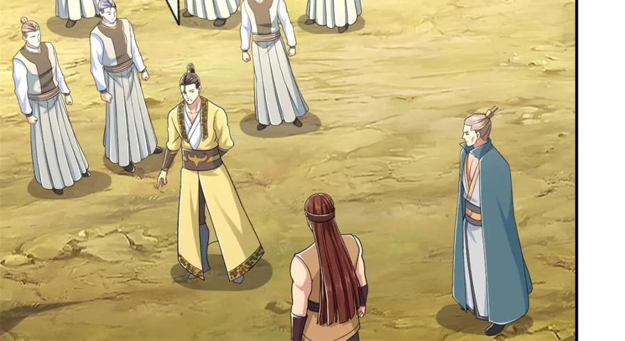我可以无限顿悟 第133话 尽管开战 第39页