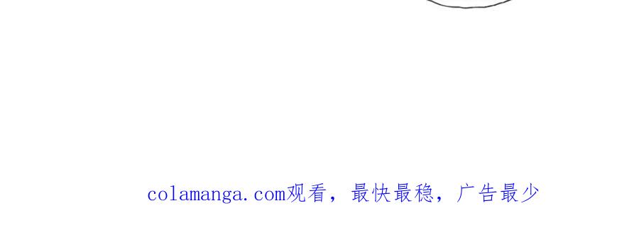 我可以无限顿悟 第134话 准备应战 第57页
