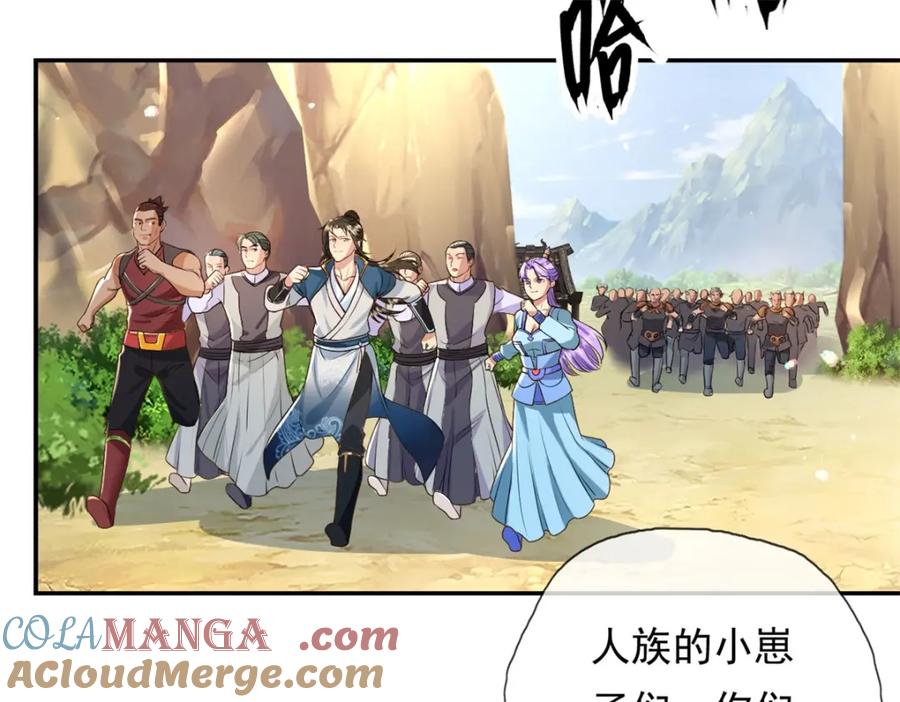 我可以无限顿悟 第134话 准备应战 第49页