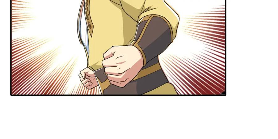 我可以无限顿悟 第134话 准备应战 第21页