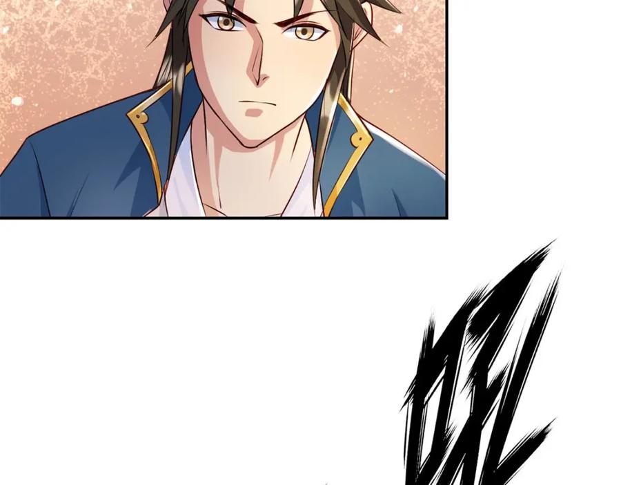 我可以无限顿悟 第135话 极其危险 第23页