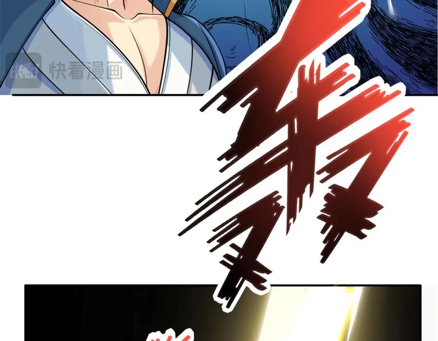 我可以无限顿悟 第135话 极其危险 第50页
