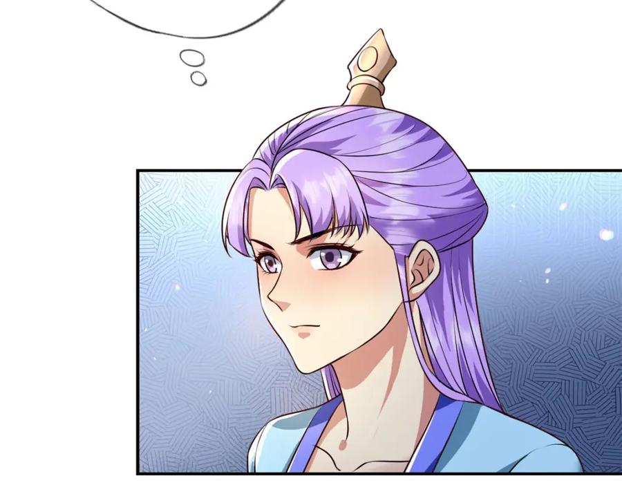 我可以无限顿悟 第135话 极其危险 第17页