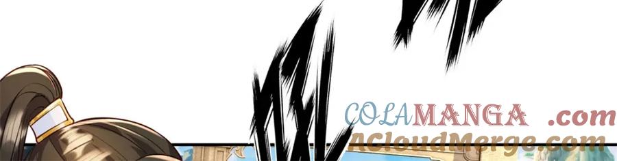 我可以无限顿悟 第135话 极其危险 第24页