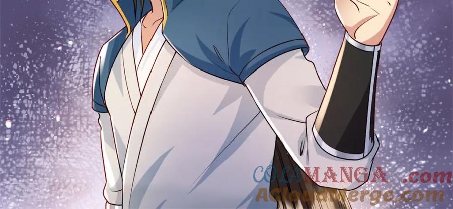 我可以无限顿悟 第135话 极其危险 第21页
