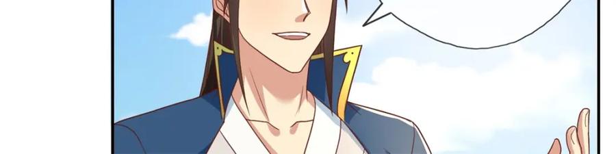 我可以无限顿悟 第136话 赶紧后退 第53页