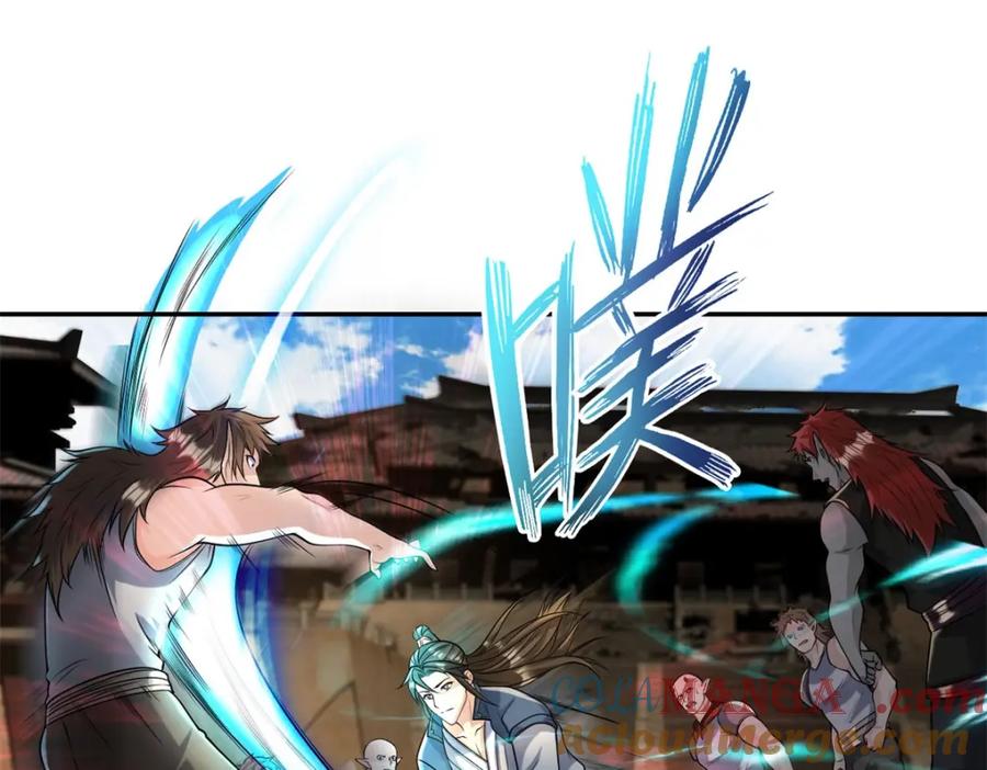 我可以无限顿悟 第136话 赶紧后退 第22页
