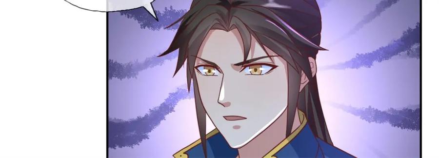 我可以无限顿悟 第136话 赶紧后退 第44页