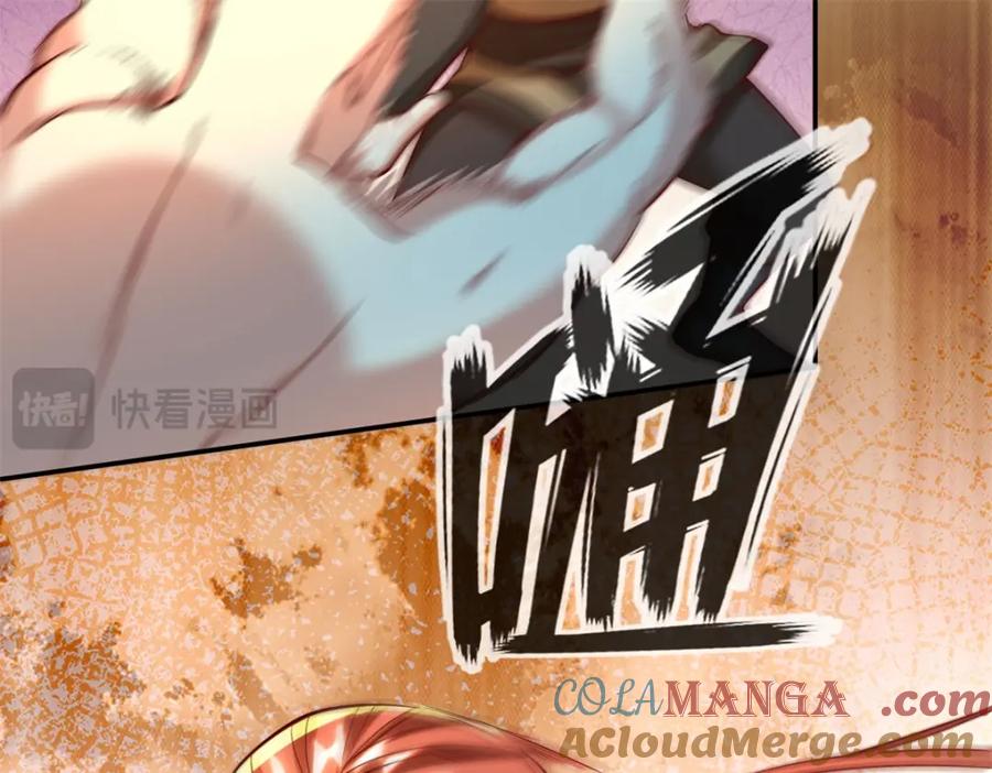 我可以无限顿悟 第137话 反杀他们 第67页