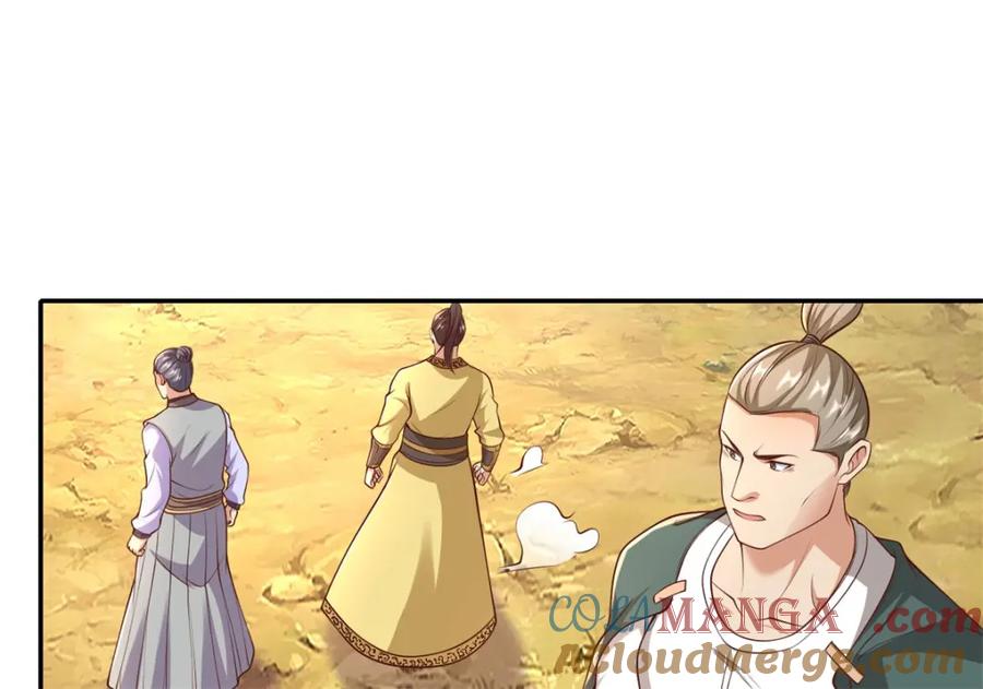 我可以无限顿悟 第137话 反杀他们 第43页